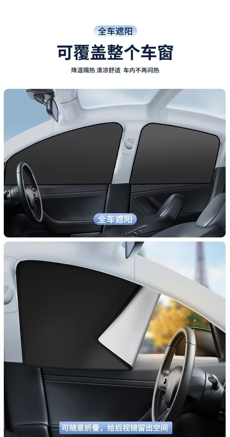 Cross-Border Car Sunshade Curtain with Strong Magnetic Attachment, Non-Damaging Installation, Heat Insulation, Sun Protection, and Light-Blocking Car Window Sunshade Curtain