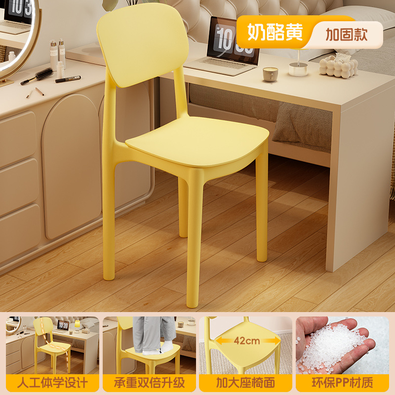 silla silla de respaldo silla de computadora silla de dormitorio silla de escritorio silla de oficina silla de dormitorio