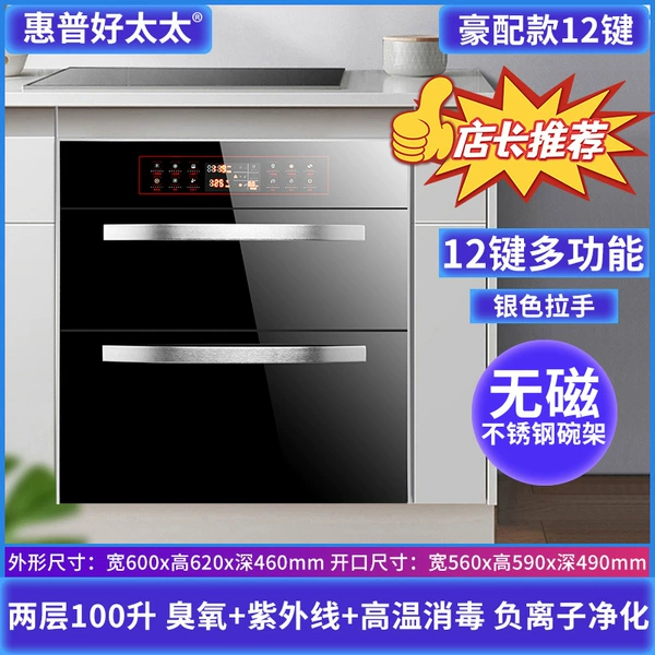 Rich silver two -layer 100L twelve key+one -click appointment