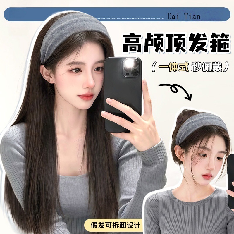 Headband Wig All-In-One Women's Autumn and Winter Half-Headgear Artificial Hair Removable Natural Long Straight Hair Daily Hat Full-Headgear