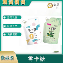 �㿨�� ʳƷ�����ǵ�֬ ������� �_�h����Ȼ��ζ�� ʳƷ�������