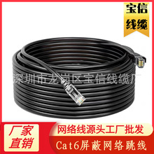 �S��ֱ�N28awg�W������~�����ξW�j����CAT6 UTP�W��
