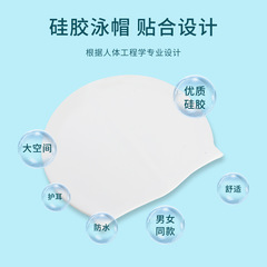 Cross-border silicone swimming cap, swimming goggles, waterproof printed swimming cap, adult diving cap, swimming equipment, silicone swimming cap