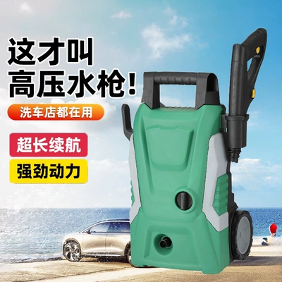 Car washing machine – car washing pump