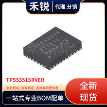 TPS53515RVER QFN28 _P늉оƬIC ȫ¬F؛F