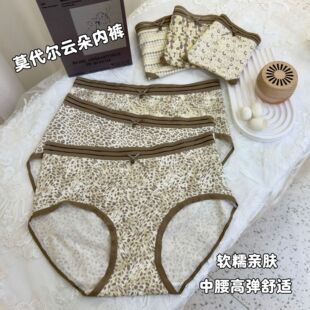 ��ʽ���yĪ������ѝŮ�����o��ܛŴ�H�w7a�־�͸���p��Ůʿ����ѝ