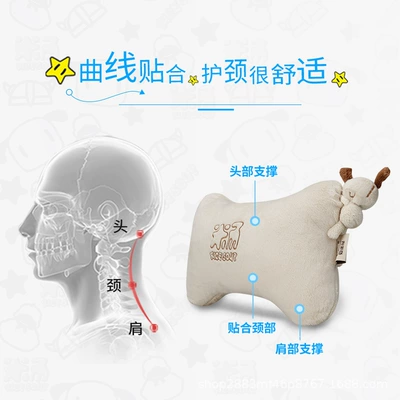 Pillow, Car Cushion, Cute | Headrest