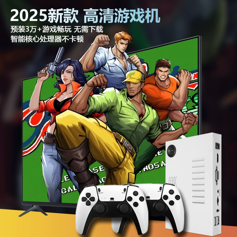 Home Game Console Hd 3D Set-Top Box Tv Box Nostalgic Game Console Double Handle Retro Arcade Cross-Border