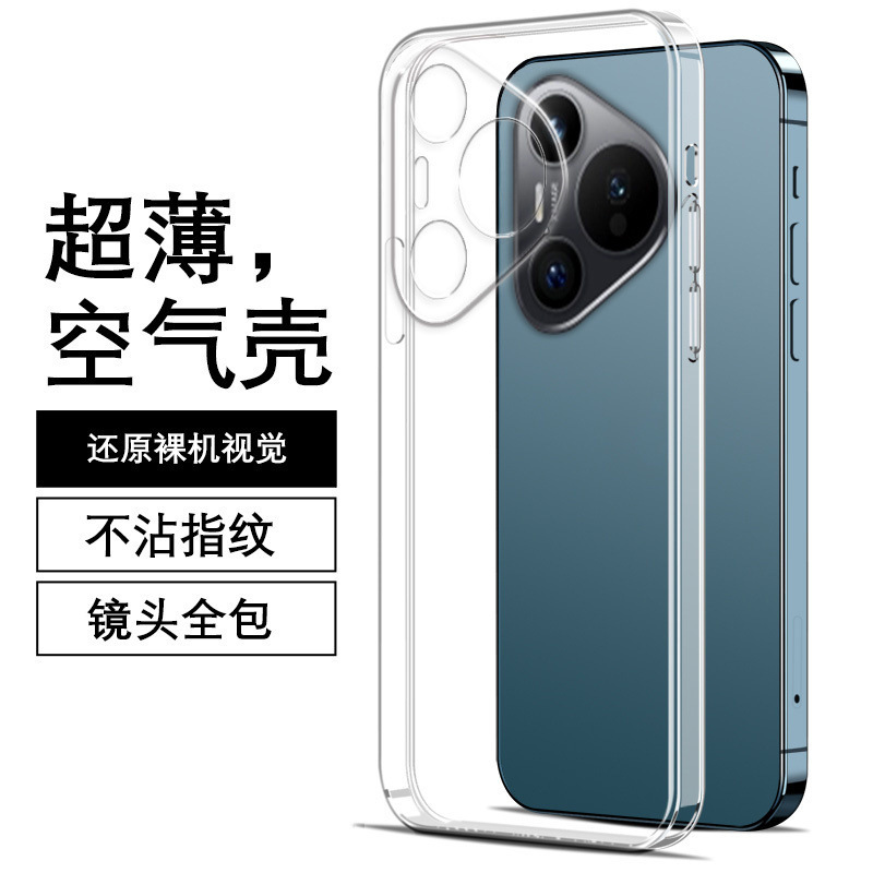 For Huawei PURA70PRO Phone Case P60Pro/P50Pro/P40 Simple P30Pro Silicone P20 Trendy For Huawei PURA70PRO Phone Case P60Pro/P50Pro/P40 Simple P30Pro Silicone P20 Trendy