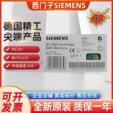 6ES7291-8GF23-0XA0������MC291,��CPU22x��غ�6ES72918GF230XA0