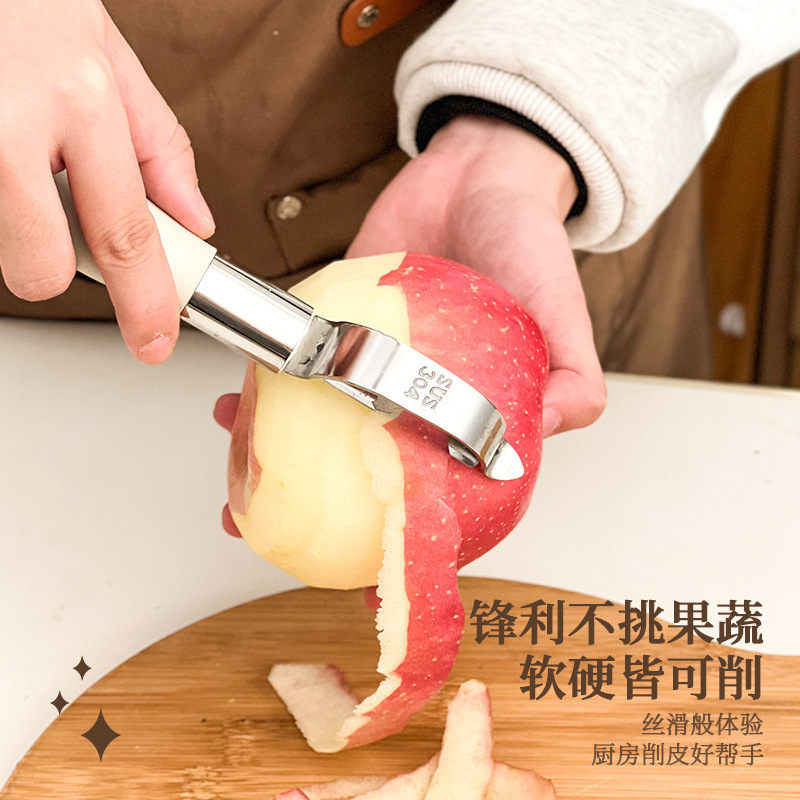 果物の皮むきナイフ家庭用二合一リンゴジャガイモの皮むき瓜削り寮の鋭利な皮むき神器ロゴ|undefined