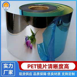 绝缘垫片;PET塑料片;PC塑料片