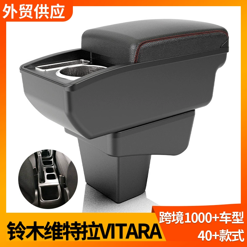 Применимо для Suzuki Vitra VITARA подлокотник коробки модификации аксессуаров