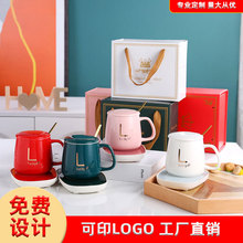 网红热款恒温陶瓷杯55度暖暖杯办公室用马克杯伴手礼礼品定制LOGO