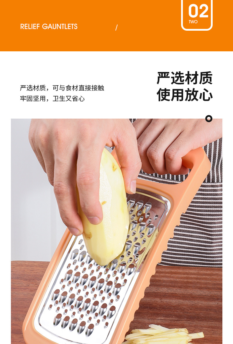 宝富德详情页(刨丝器)_05