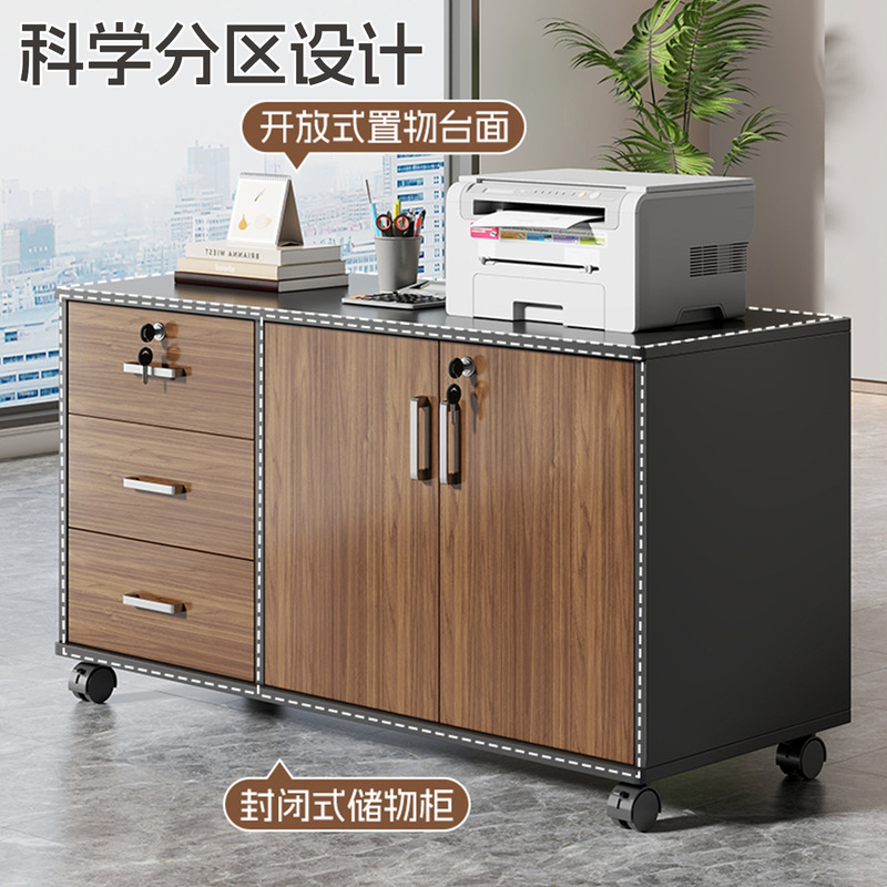 文件柜办公室展示柜子档案置物柜落地资料收纳架可移动打印机矮柜|undefined
