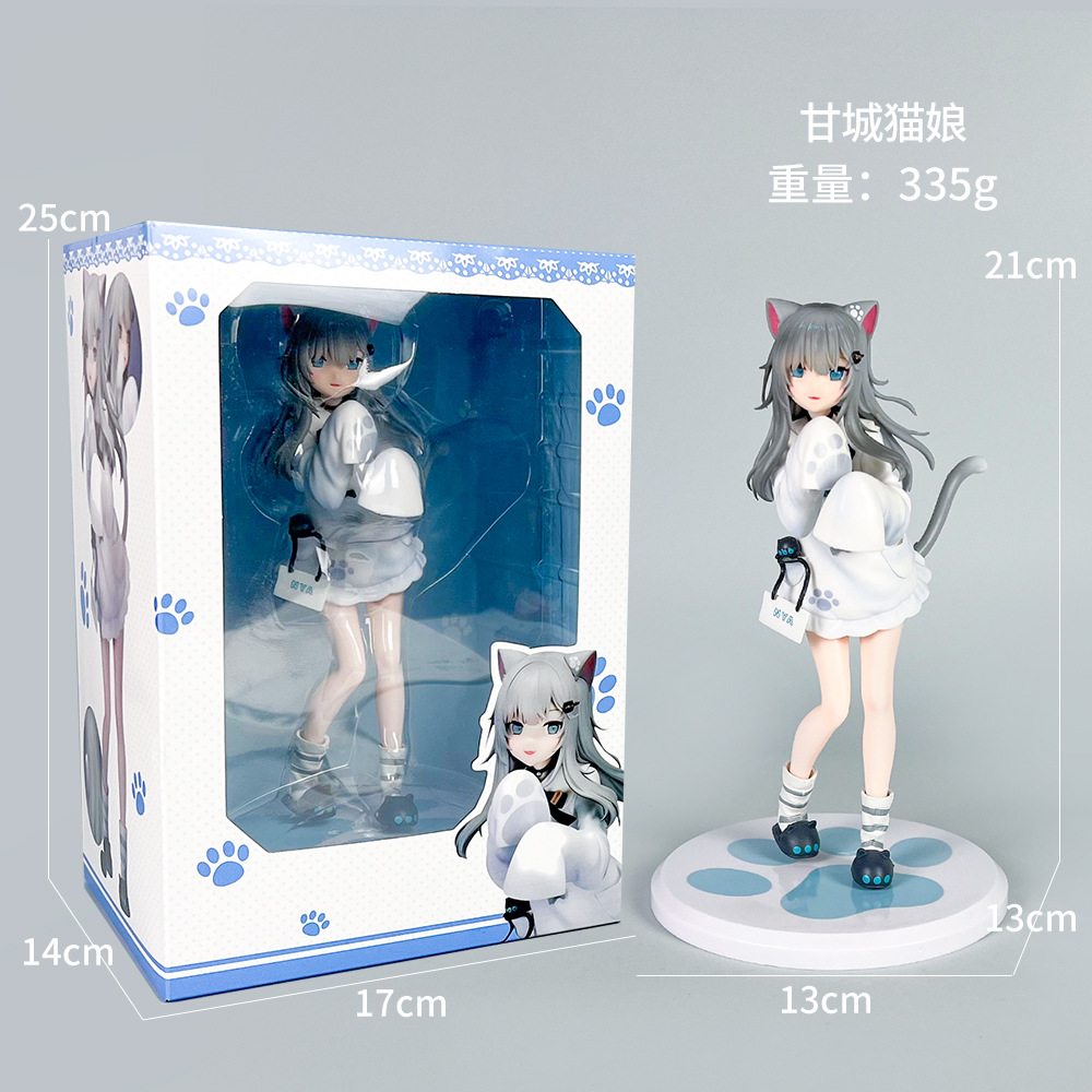 Amagi Cat Girl [Boîte de fenêtre]