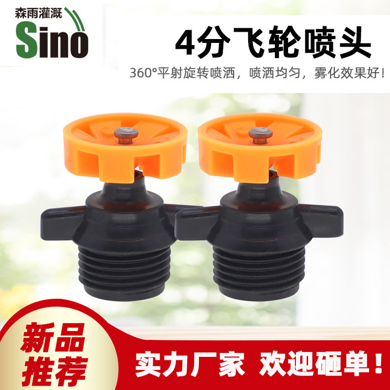 Jardín de la lluvia