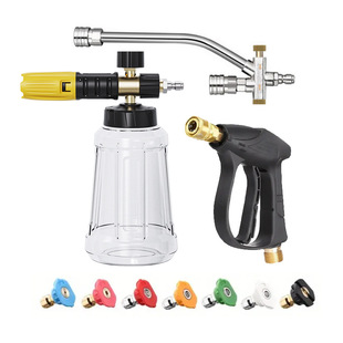 Cross-Border New Foam Pot High-Pressure Car Wash Water Gun Pa Pot Car Wash Water Gun Stainless Steel Free Switching 1/4 Connector