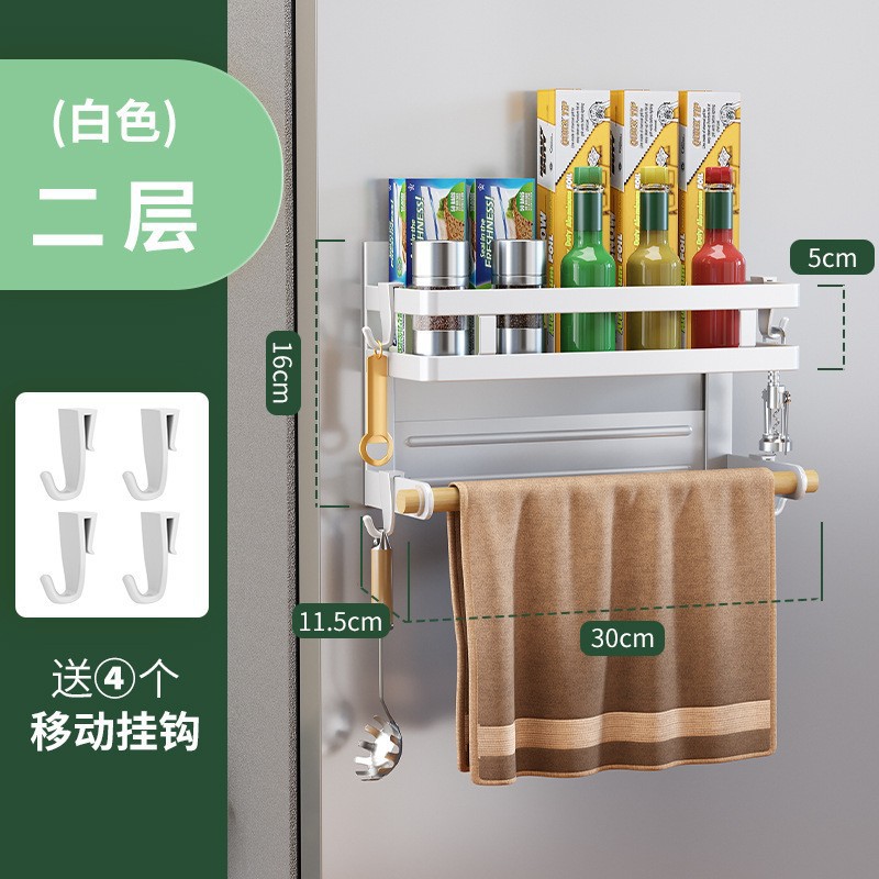 Estante magnético multifuncional para cocina, organizador de refrigerador sin perforación, soporte para condimentos