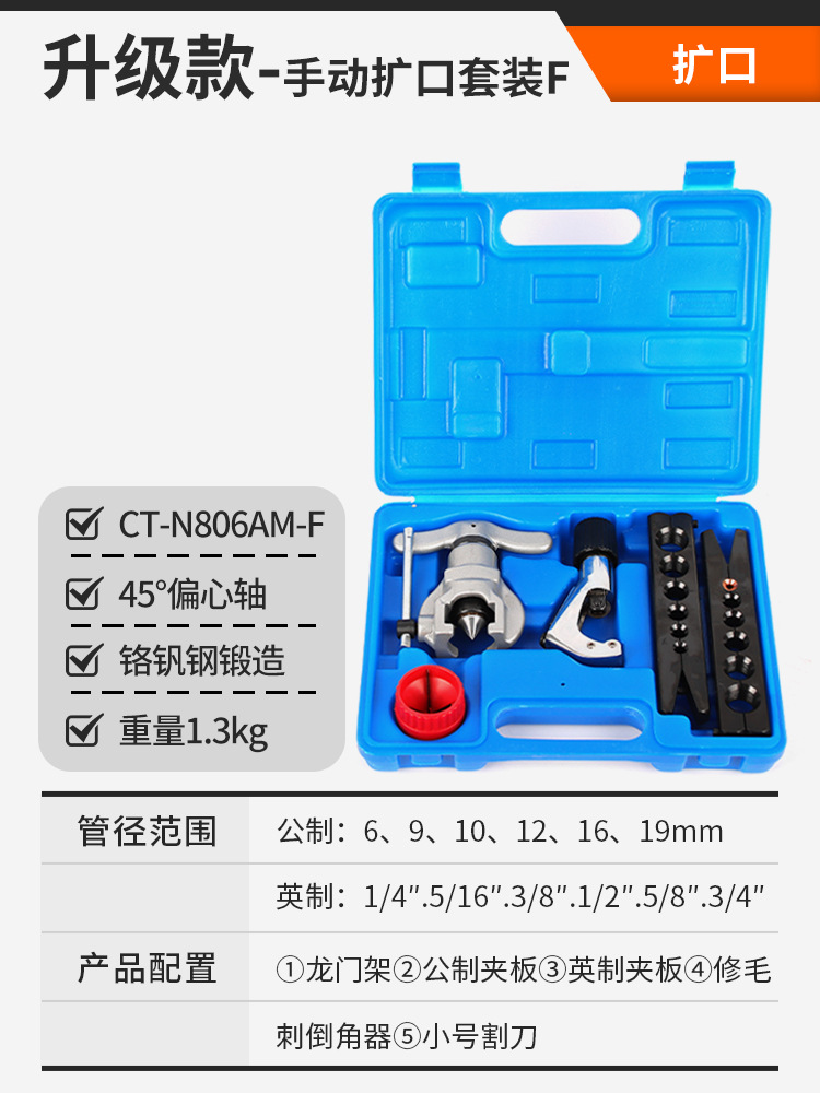 컬러 확장 세트 [F형] *기타*기타