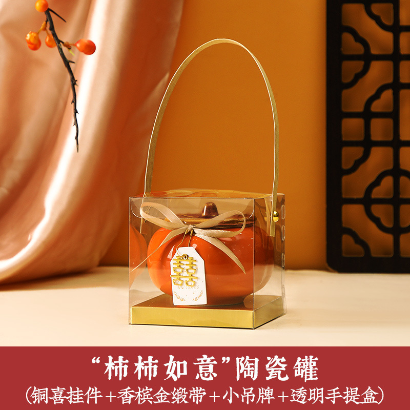 Shishi Ruyi 柿瓶結婚式完成ギフトボックス 2025 新しい結婚式のキャンディーボックス婚約記念品実用的な結婚式のキャンディージャー|undefined