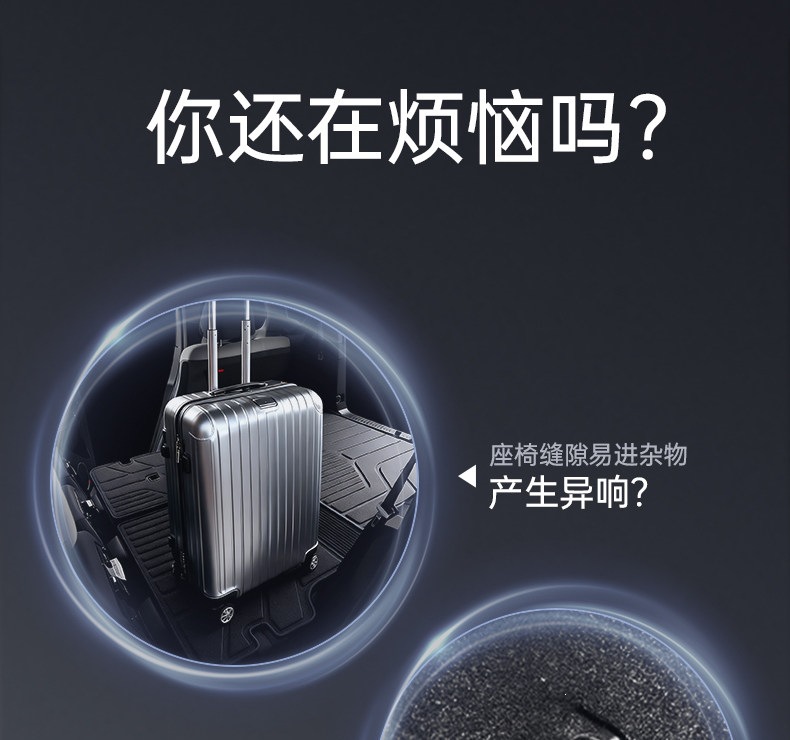 Suitable for 2026 Changan X5 PLUS trunk mat, second-generation TPE accessories, complete set of car interior modification parts 26