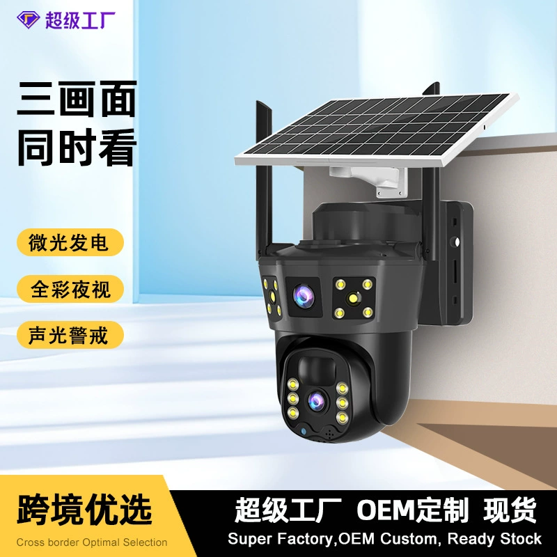 Беспроводная уличная камера видеонаблюдения с тремя объективами, работающая от солнечной энергии, с удаленным доступом через мобильное устройство, не требующая электричества и интернета, 4G-камера высокого разрешения.