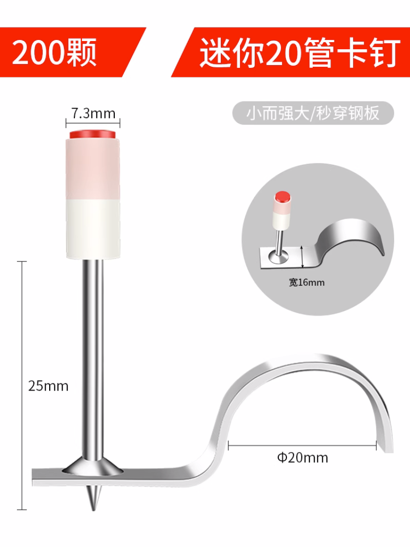 ➹❈✲✲❈➹[3가지 기본약] 미니 20튜브 스테이플 200개➹❈✲✲❈➹