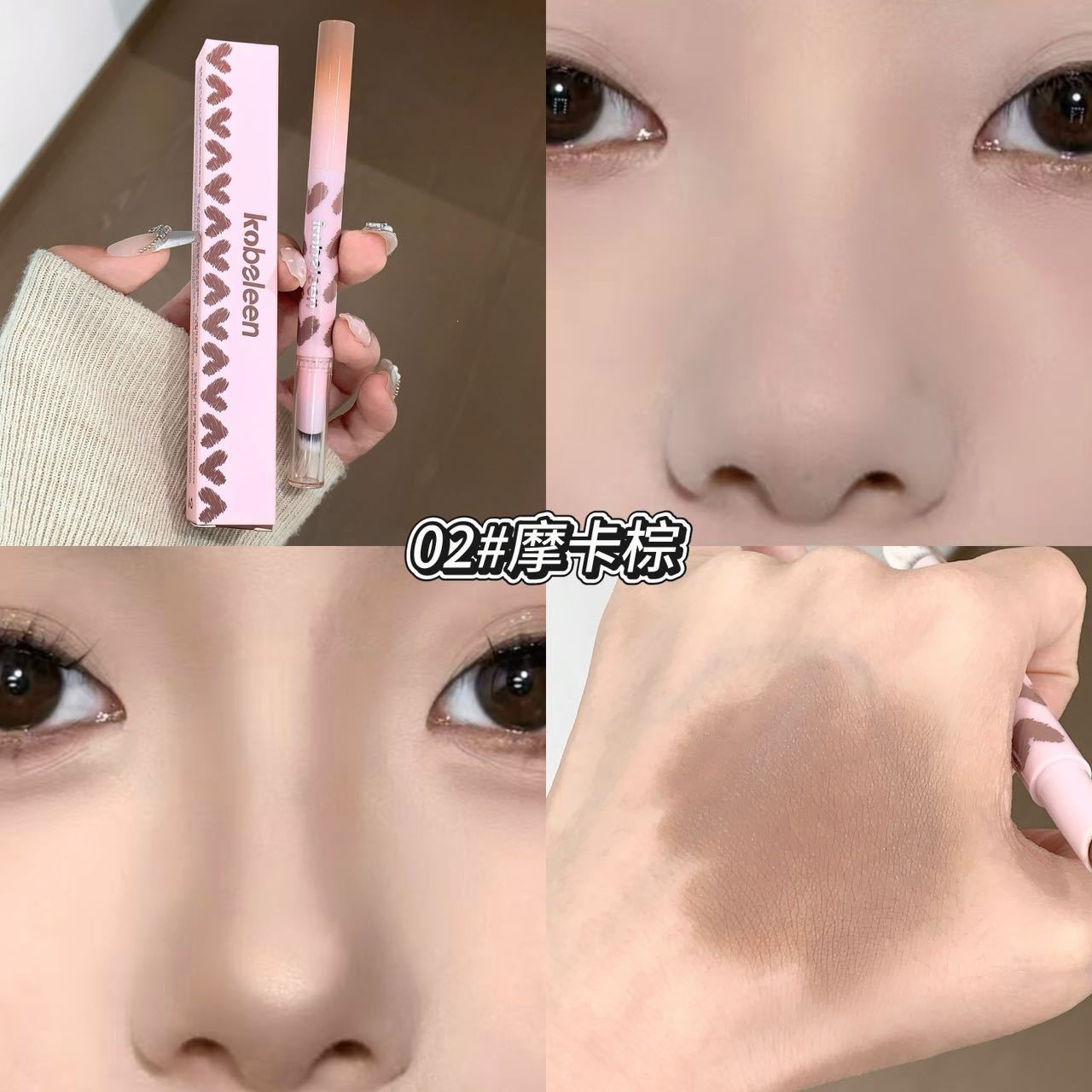 Kobeleen pluma de reparación de doble cabeza estereoscópica natural de reparación de maquillaje, desarrollo de color, no es fácil quitar el maquillaje de doble cabeza de reparación de la varilla
