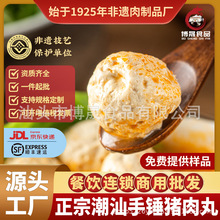 潮汕正宗手打猪肉丸子烧烤麻辣烫关东煮火锅烧烤食材商用厂家批发