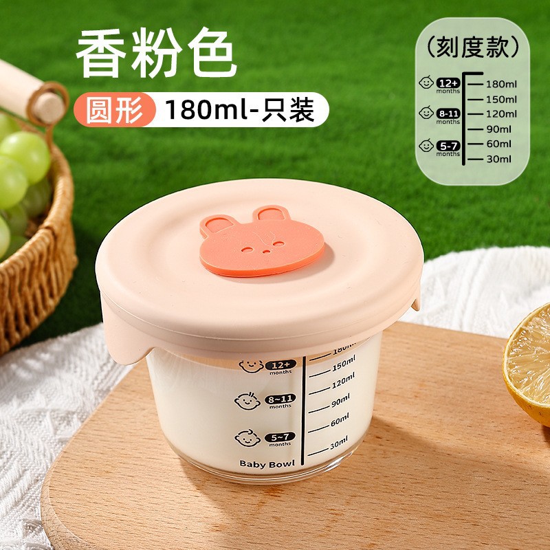 고붕규산염 240ml 원형 베이비핑크