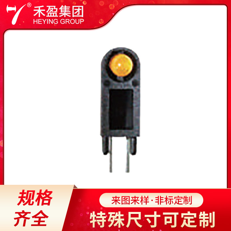 黑色LED灯座LS-LG3-9JQ 二极管灯座垫柱支撑固定指示灯间隔柱灯套