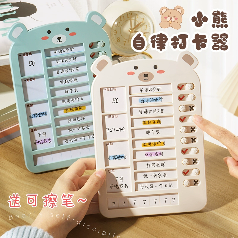 Устройство для самодисциплины, устройство для учеников начальной школы и детей, менеджер времени, расписание, ежедневная книга для развития привычек, награда