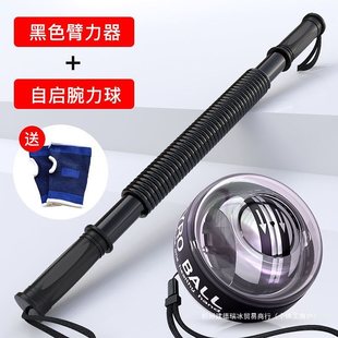 Fitness Equipment Home Multifunctional Training suit Arm Bar Arm Device Arm Muscle Training Tension Device Abdominal Wheel Wrist Force