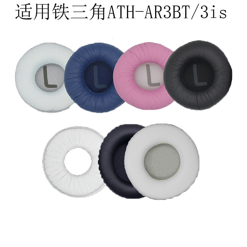 Suitable for iron triangle ATH-AR3BT earphone set ATH-S100iS earmuffs S100 ear cotton S300 sponge set