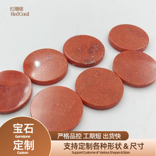 �������� �ϳɺ�ɺ��ԲƬ��ɫԲ��Ƭ˫ƽ����ʯ���Ʒdiy��Ʒ���