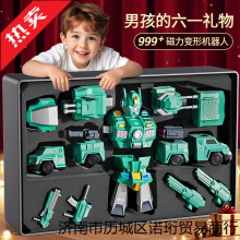 2025新款磁力拼接儿童玩具积木拼装变形工程车金刚机器人男孩生日