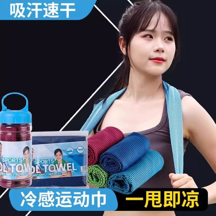 Cold-Sensing Quick-Drying Antibacterial Sports Towel for Fitness and Running, Suitable for Adults to Absorb and Wipe Sweat, Portable Face Towel for Men and Women