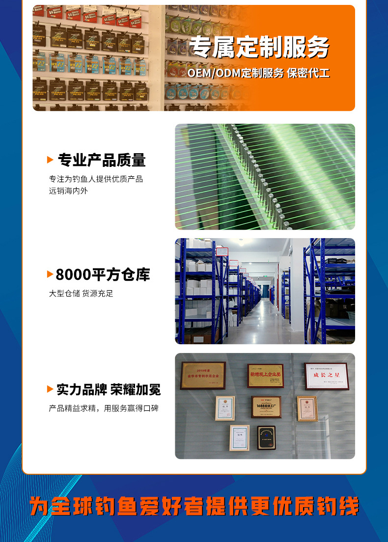 工厂实力展示 (3).jpg