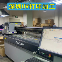 深圳一件定制工艺品浮雕光油手机壳加工彩绘印刷装饰件uv打印加工