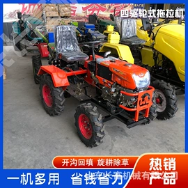 土壤耕整机械;畜牧养殖机械;工程建筑机械