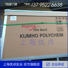 KUMHO ����EPDM/�n���\��/KEP980/�ܷ�l �p�����z KEP-980/