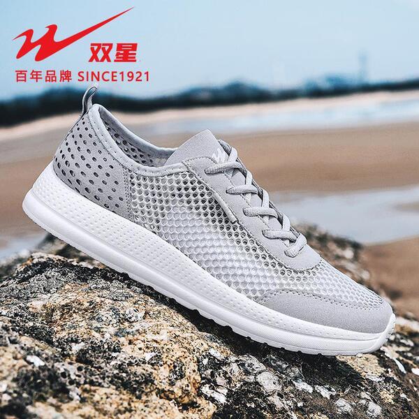 Summer universal sports breathable running sneakers for leisure