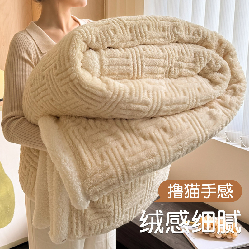 Leche mantas de lana de invierno mantas de lana gruesa mantas de lana de coral mantas de sofá otoño y invierno oficina siesta pequeña edredón
