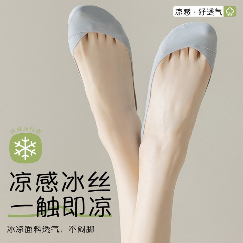 (5 pares sin envío) primavera y verano calcetines de hielo para niños anti-deslizante no caer calcetines de barco anti-deslizante sudor calcetines invisibles de algodón