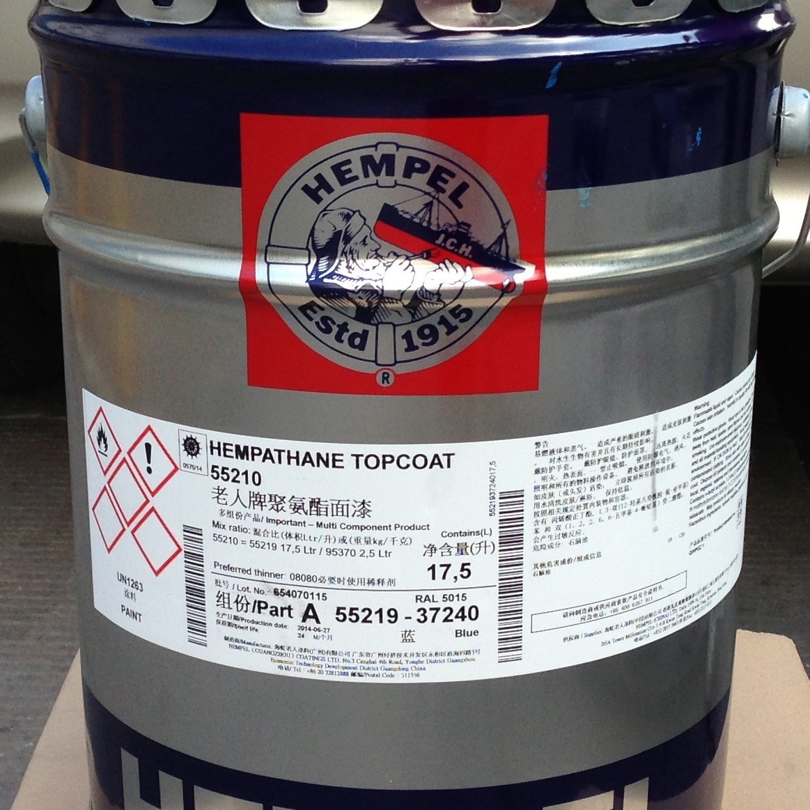 海虹老人牌聚氨酯面漆 55210-37240   RAL5015天蓝色 免费配送