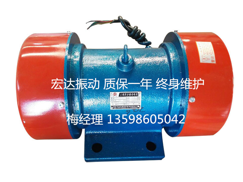 YZU-50-6振动电机380V 3.7KW振打电机震动器工业马达三相震动电机