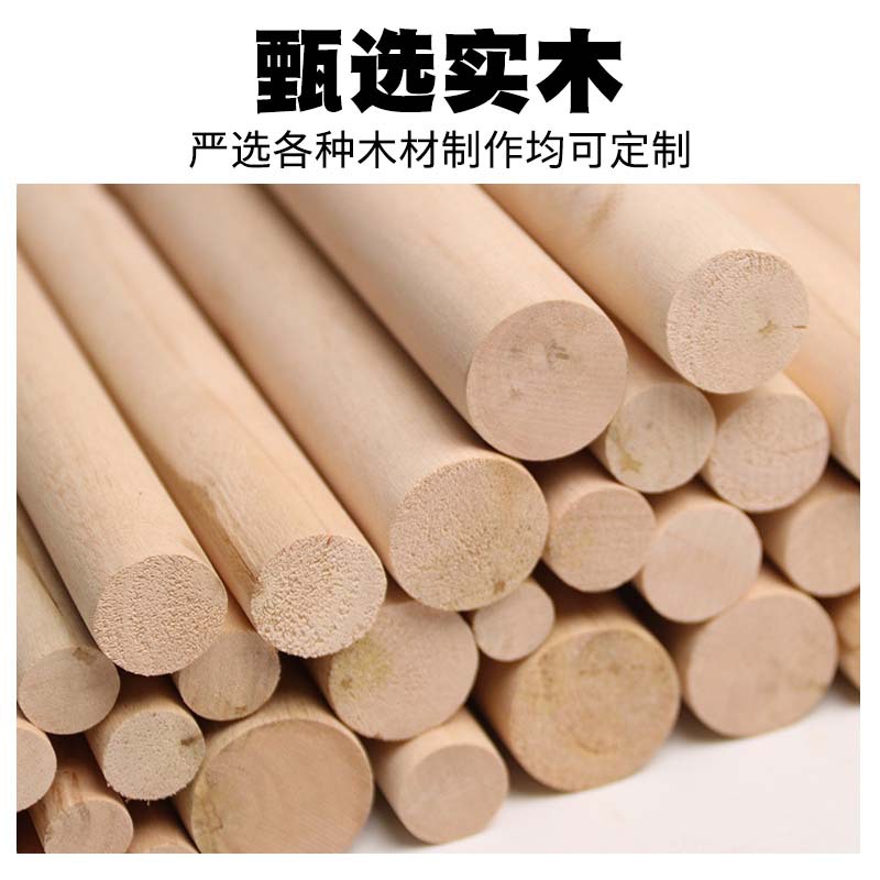 圆木棒猫爬架材料工艺品装饰装修实木圆木条木杆松木棍批发