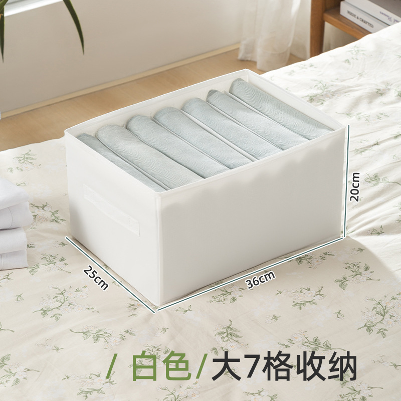 # 寮のコンパートメント収納アーティファクト、パンツ収納バスケット、学用品、衣類層状綿とリネンの整理袋|undefined